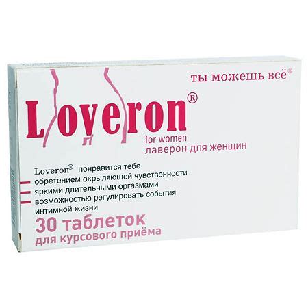 Laveron for women, tablets 250 mg, 30 pcs. - Buy online