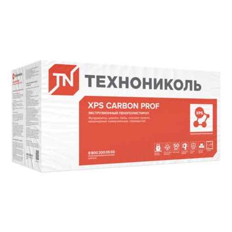 XPS ТЕХНОНИКОЛЬ CARBON PROF: описание, характеристики, сертификаты