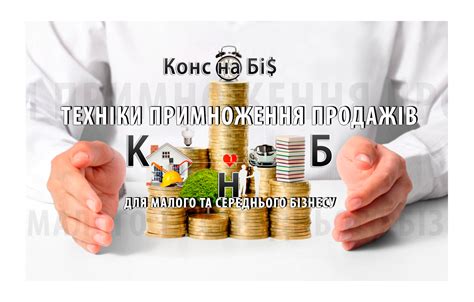 МАЙСТЕР-ГРУПА Конс на Бі$