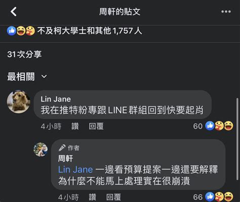 Khiâ On Twitter 看到當初替港澳政策當洗地猴共犯，跟側翼粉專一樣的水準，就能明白為何華梅dpp 政黨票，比阿扁執政時期減少的原因。