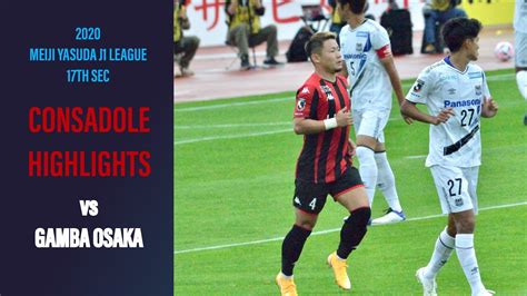 Consadole Highlights Hokkaido Consadole Sapporo Vs Gamba Osaka