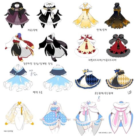 Pin By 앙큼 김 On 패션 Fashion Design Drawings Drawing Anime Clothes