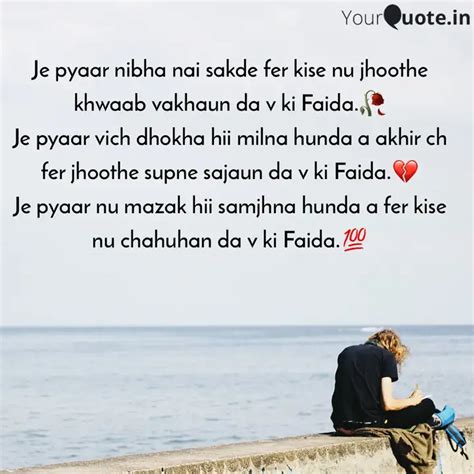 Je Pyaar Nibha Nai Sakde Quotes Writings By Shayar Brar