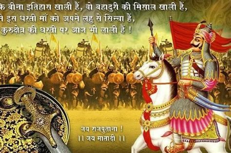 History Of Maharana Pratap Singh In Hindi Bloomserre