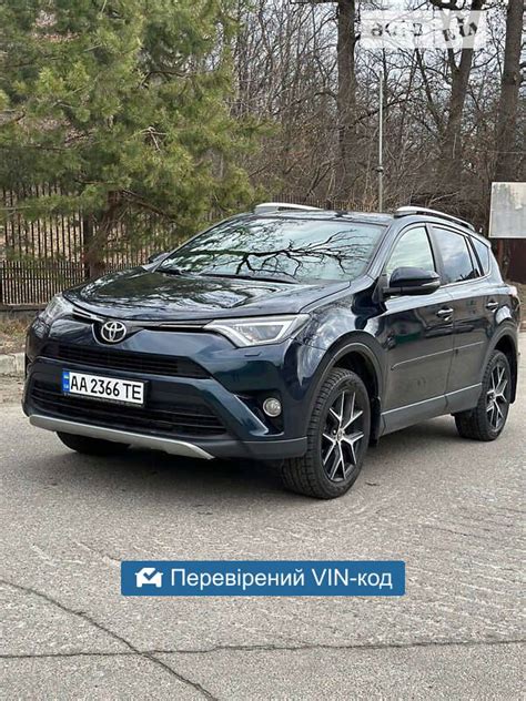 AUTO.RIA – Продам Тойота Рав 4 2017 (AA2366TE) дизель 2.2 позашляховик ...