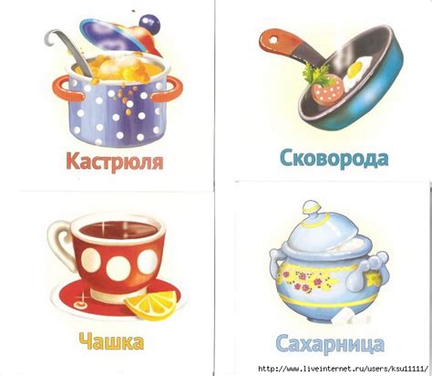 Разрезные картинки посуда для детей 4 5 лет