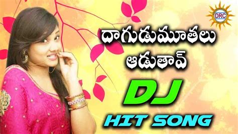 Dagudu Moothalu Aduthav Mostpopular Dj Hit Song Dj Folk Special