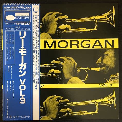 【未使用に近い】美品 プロモ 見本 リー・モーガン「リー・モーガン Vol3」 Lee Morgan Blue Note・キング盤