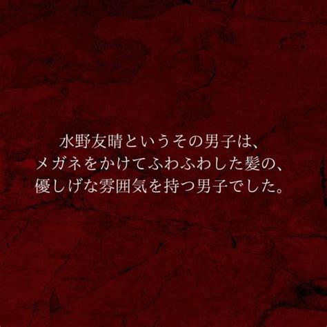 ＜後輩が妊娠したのは夫の子ども！？＞私に対して“非常に執着心が強い”後輩。彼女のことを心配に思いつつも、私には“新たな出会い”があり