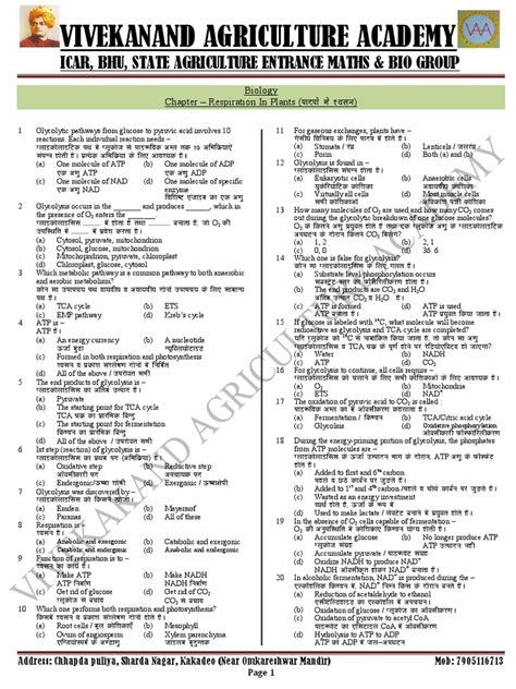 Bio - Respiration in Plants | PDF