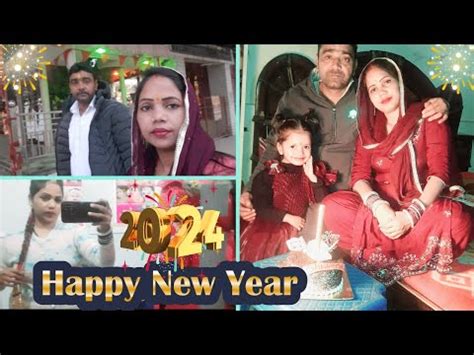 My First Vlognew Year Special Vlog Firstvlog Myfirstvlog