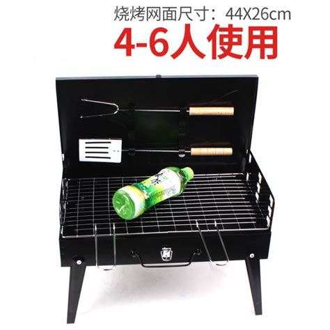 Jual Alat Panggang Arang Bbq Outdoor Desktop Grill Stove Foldable