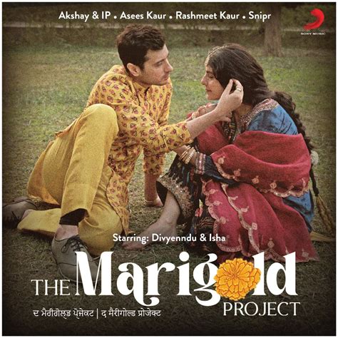 ‎the Marigold Project Ep By Akshay And Ip And Snipr On Apple Music