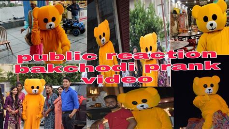 Teddy 🤣public 😜😜reaction Bakchodi🤣 Prank Video😂 Comedy Youtube