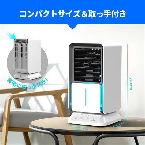 【楽天2位★最安値に挑戦中！1900円クーポン利用で2680円】kloudic 冷風機 冷風扇 卓上 スポットクーラー 扇風機 卓上扇風機