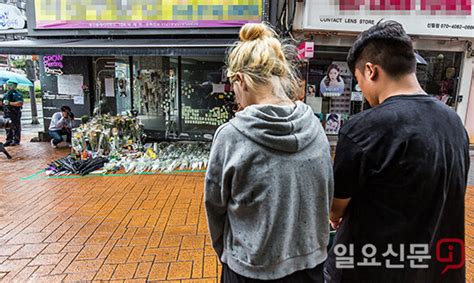 신림동 묻지마 흉기 난동 사건 현장 일요신문