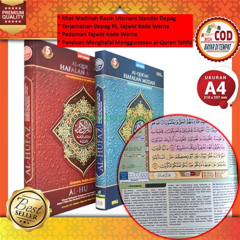 Jual Al Quran Hafalan Hufaz Besar A4 Mushaf Hafalan Al Quran Al Hufaz