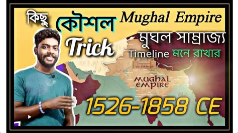 The History Of The Mughal Empire Timeline Of Rulers Of India