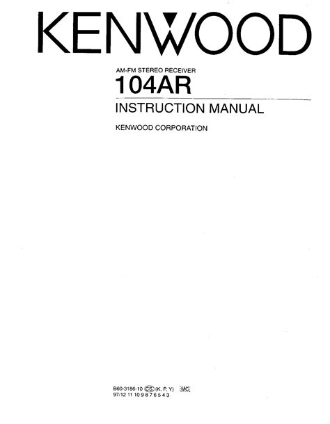 Owner's Manual for KENWOOD 104AR - Download