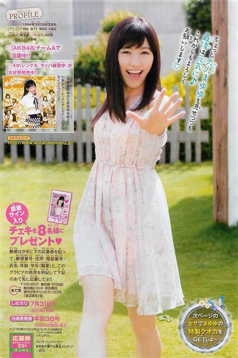 Akb48 Mayu Watanabe Mayuyu Ga Kanaderu Natsuiro Melody On Shonen