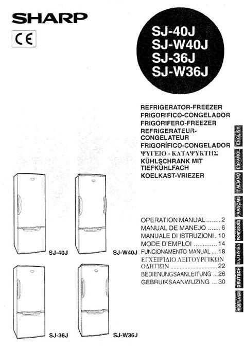 Notice réfrigérateur congélateur SHARP SJ 36J Trouver une solution à un