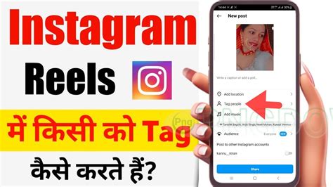 How To Tag Someone On Instagram Instagram Par Kisi Ko Tag Kaise Kare