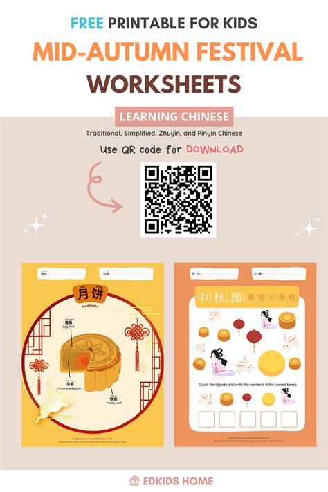 13 Free Mid-Autumn Festival Worksheets (Learning Chinese) | Mid autumn ...