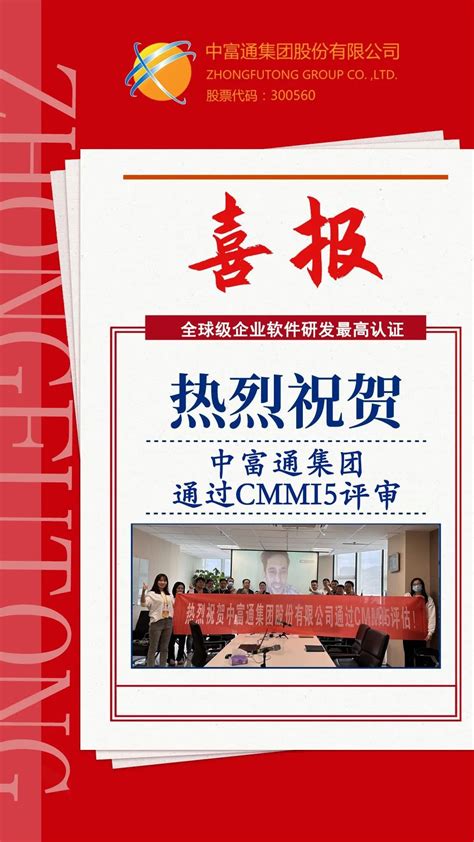 Cmmi5认证 一品认证