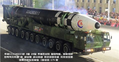 美 바이든 韓日 순방 이후에도 北 7차 핵실험·icbm 발사 우려 감소하지 않아 네이트 뉴스