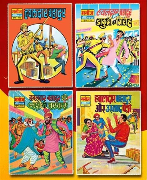 Buy Hawaldar Bahadur Comics 1-4 Online Manoj Comics Set 1 comics of HB