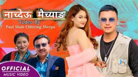 NACHDEU MAICHYANG PAUL SHAH CHHIRING SHERPA New Nepali Song 2080