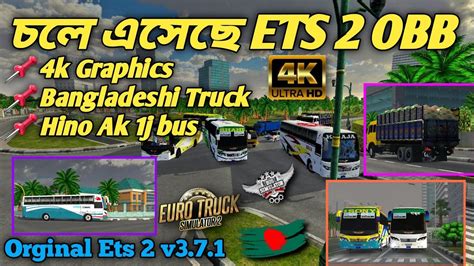 Finally Released Original Bangladeshi Hino Ak J Obb Ets Traffic Bus