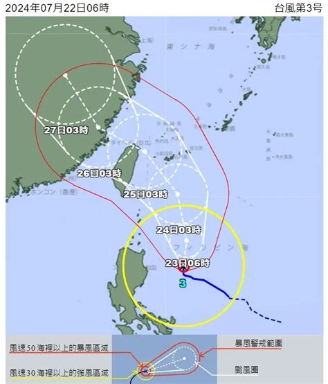 「凱米」恐挑戰強颱！暴風雨搖滾區擴大 不排除發陸警