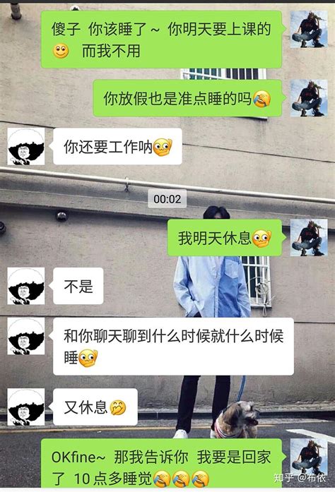 强撩？被撩？ 知乎