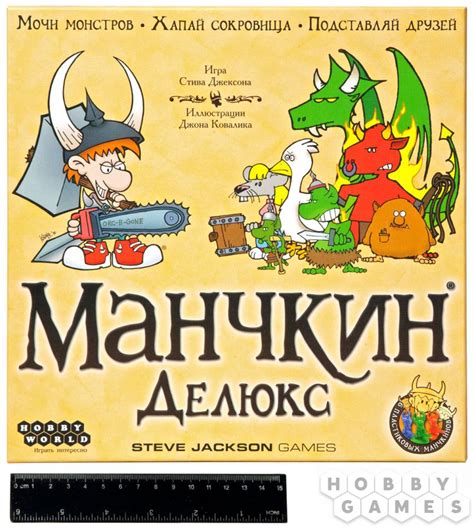 Манчкин Делюкс | Купить настольную игру в магазинах Hobby Games