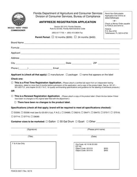 Fdacs 13645 Fillable Form Printable Forms Free Online