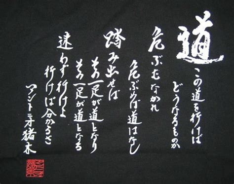 steisuke