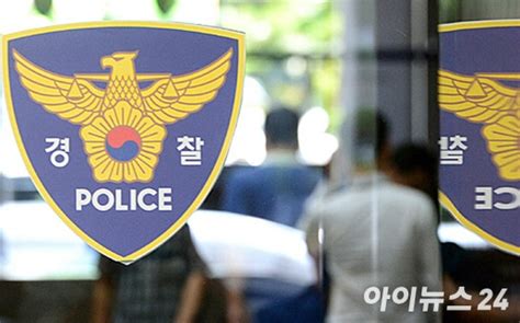 부산 한 아파트서 추락한 50대 길 가던 80대 덮쳐2명 모두 사망