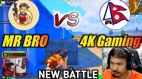 MR BRO Vs 4K GAMING NEPAL Solo Vs Squad New Battle In Erangal Map