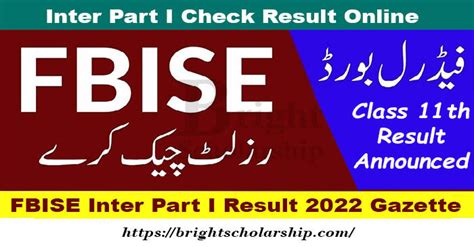 FBISE Inter Part I Result 2023 Gazette FBISE HSSC I Result 2023 Gazette