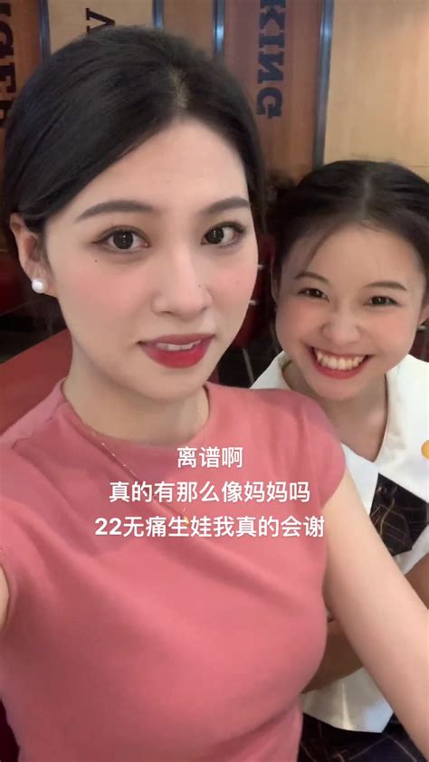 女生发视频吐槽：我看起来真像闺蜜的妈妈？ 直播吧