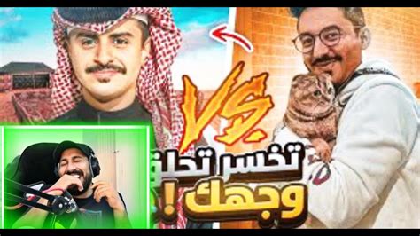 ردة فعل رائد على تحدي شونق و فيرفول😂🔥🔥 Youtube