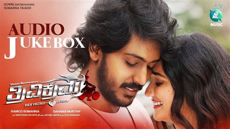 Check Out Popular Kannada Official Music Audio Songs Jukebox Of