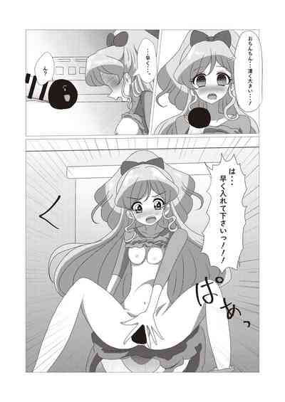 Onakatsu Nhentai Hentai Doujinshi And Manga