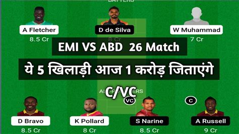 Emi Vs Abd Dream Team Prediction Abd Vs Emi Dream My Fantasy