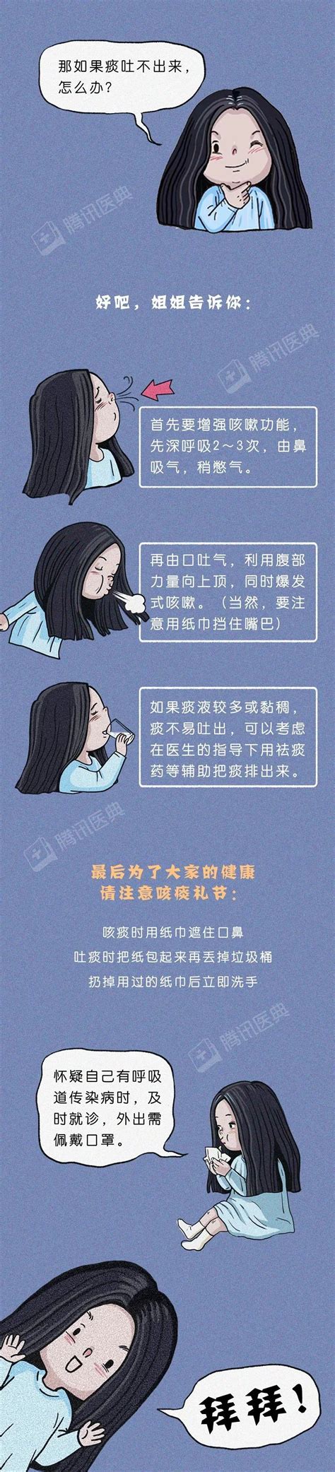 不小心把一口痰吞下去了，会对身体造成什么伤害吗？澎湃号·政务澎湃新闻 The Paper