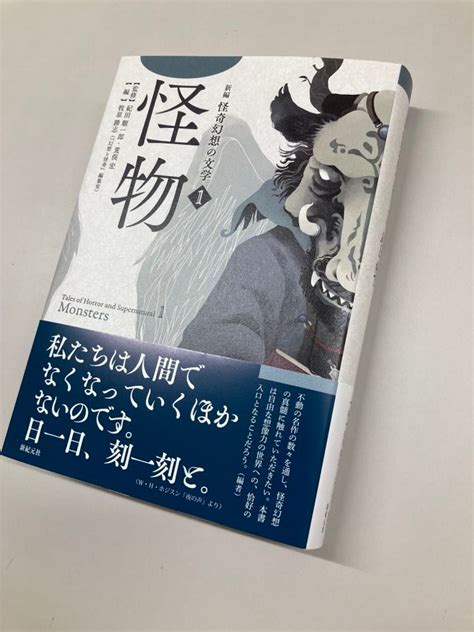 奇妙な世界 On Twitter Rt Morningstar Bks 【7月1日発売】 『愛蔵版 英雄コナン全集1 風雲篇』 『新編