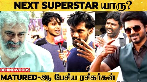 Next Superstar யாரு Ajith ஆ Vijay யா யார் No 1 🔥thunivu Varisu Youtube