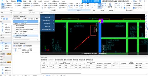 梁标注这个8c10（4）什么意思 服务新干线答疑解惑