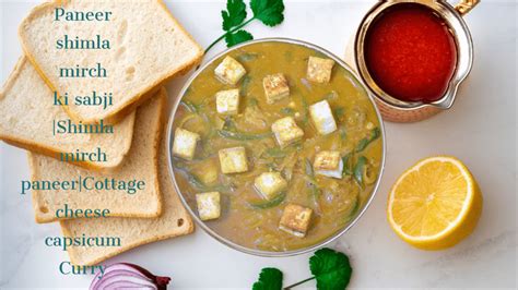 Paneer shimla mirch ki sabji |Shimla mirch paneer|Cottage cheese capsicum Curry | Vedics